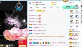 小甜贪财好色💕的图片