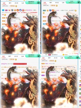 我是隐身娃主播照片