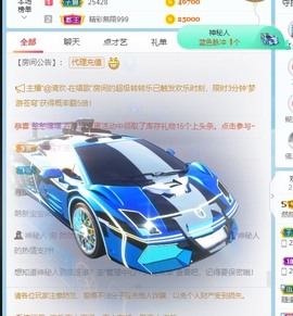 我是隐身娃主播照片