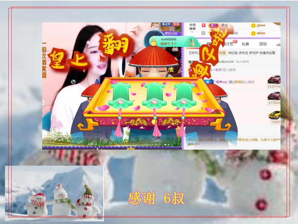 紫薇☆☆音乐频道的图片