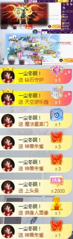 泡泡不困！的主播照片
