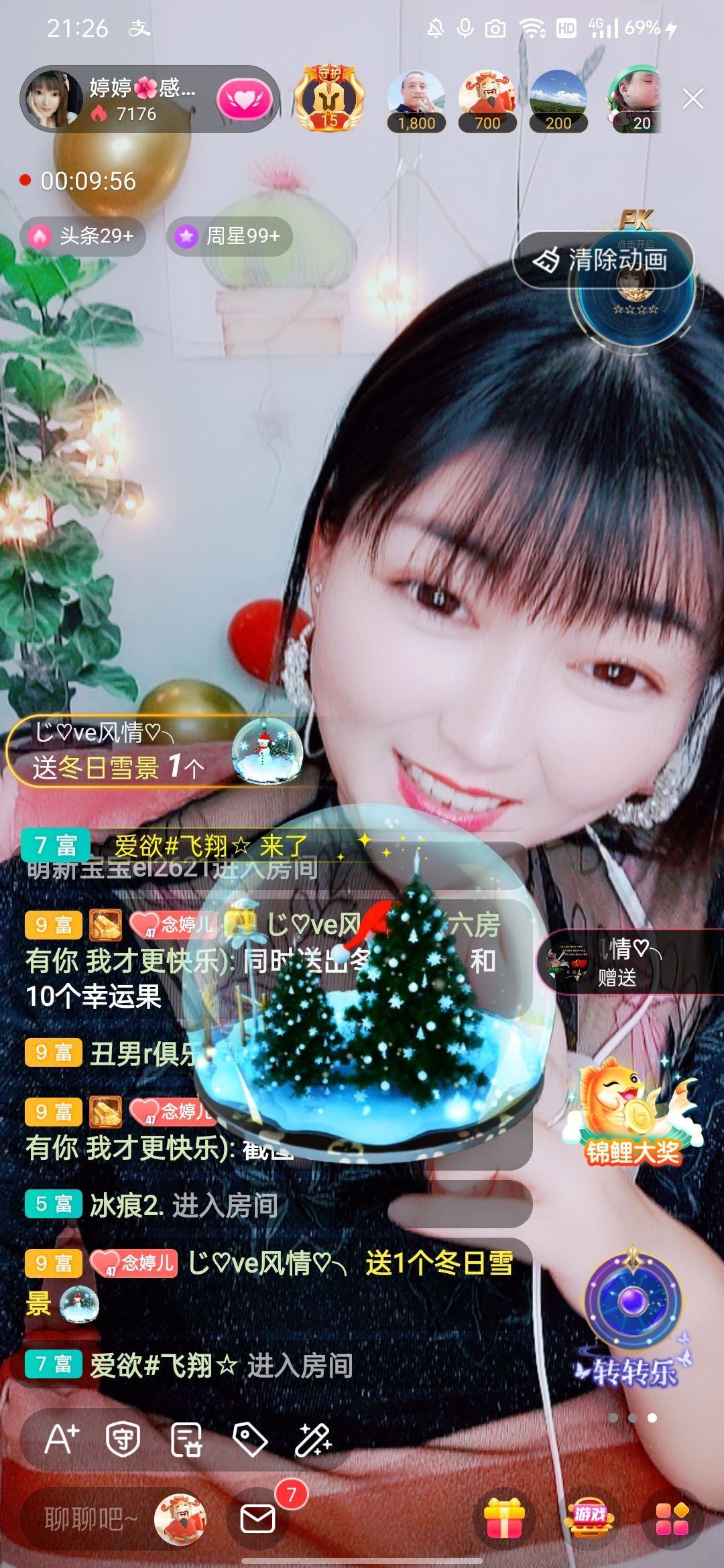 婷婷💕感恩有你陪伴的图片