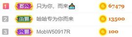 素雅依依暂休主播照片