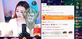 123321213主播照片