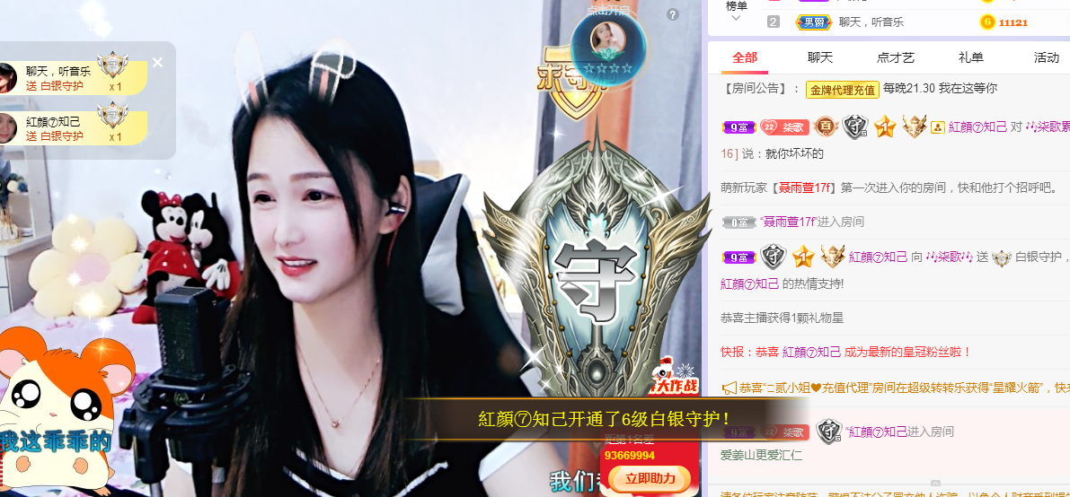🎶柒歌的图片
