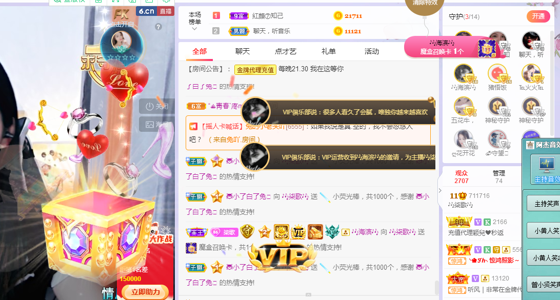 🎶柒歌的图片