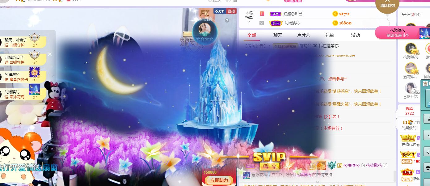 🎶柒歌的图片