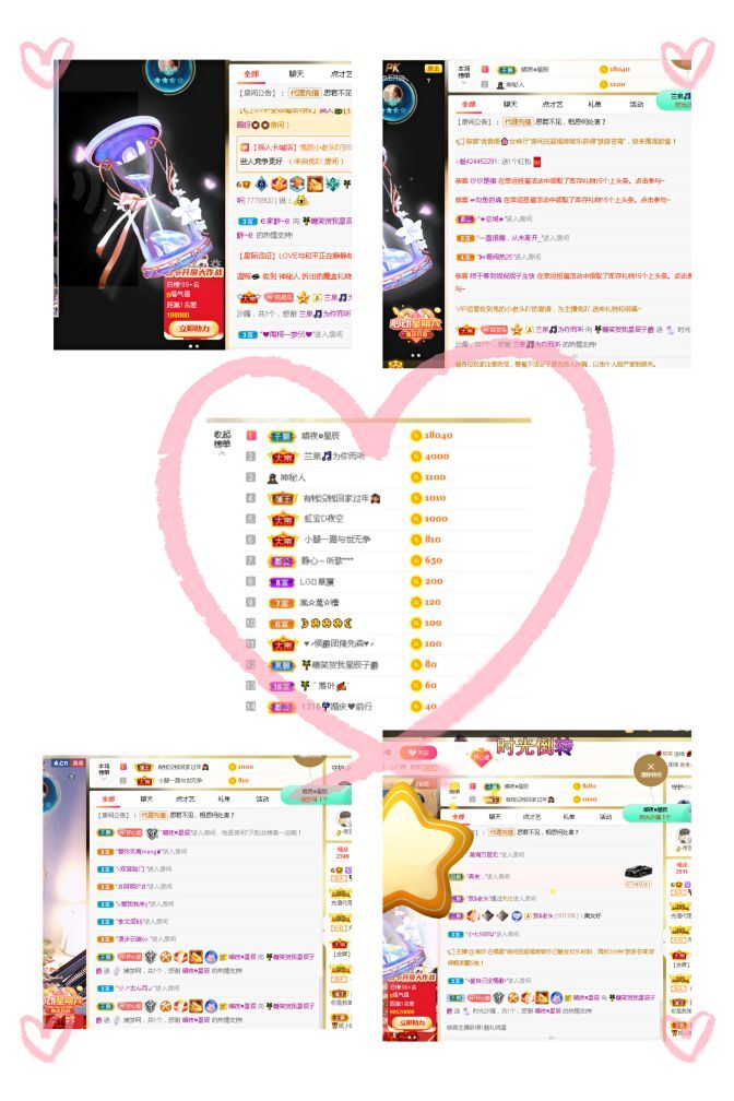 糖笑笑゛等风也等伱的图片