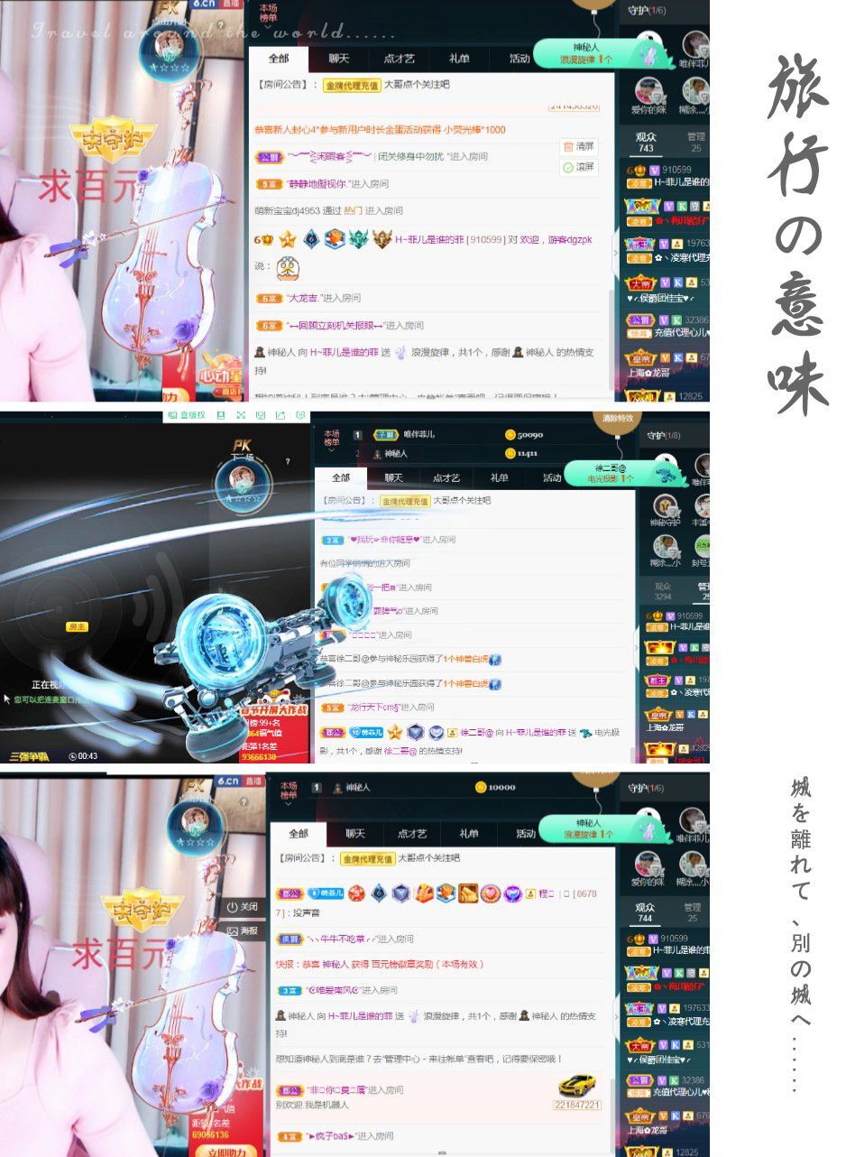 菲儿♥好运来🌈的图片