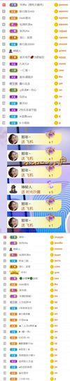 🍀冰雪❤️🍀加油的图片