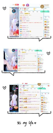 哇塞娇娇暂休主播照片