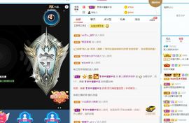 哇塞娇娇暂休主播照片