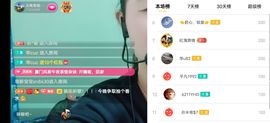 云南壹姐主播照片