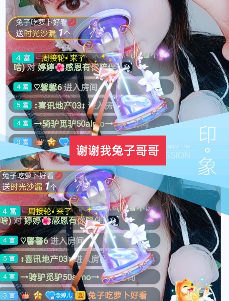 婷婷💕感恩有你陪伴的图片
