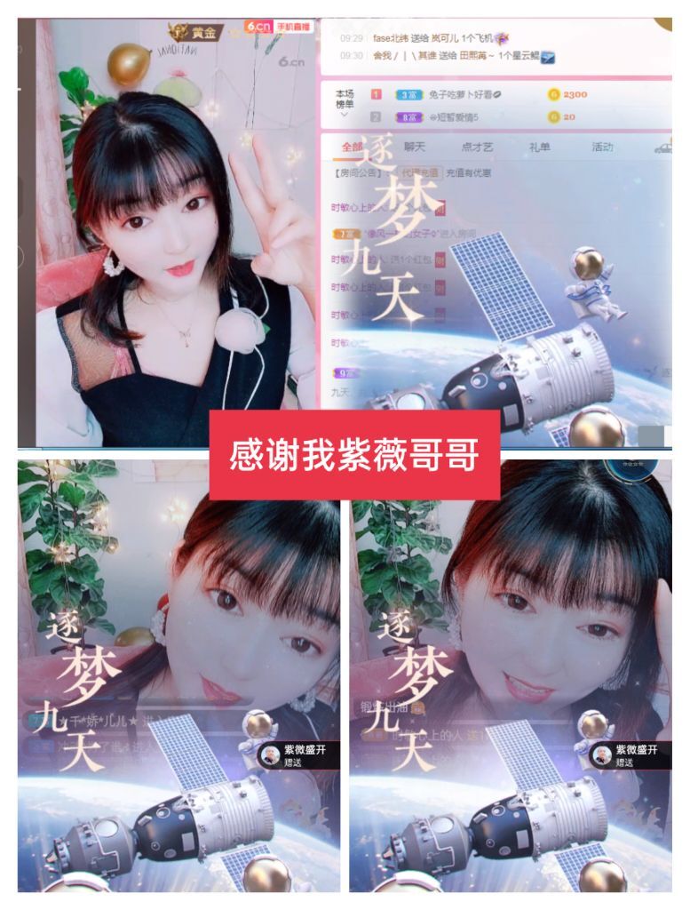 婷婷💕感恩有你陪伴的图片
