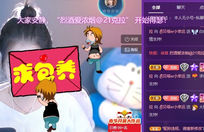 ✌🏼主播照片