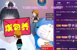 ✌🏼主播照片