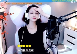 水母好美主播照片