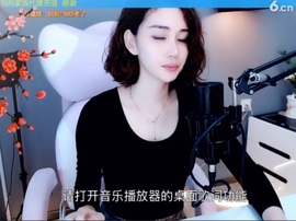 水母好美主播照片