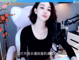 水母好美主播照片
