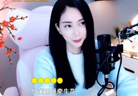 水母好美主播照片