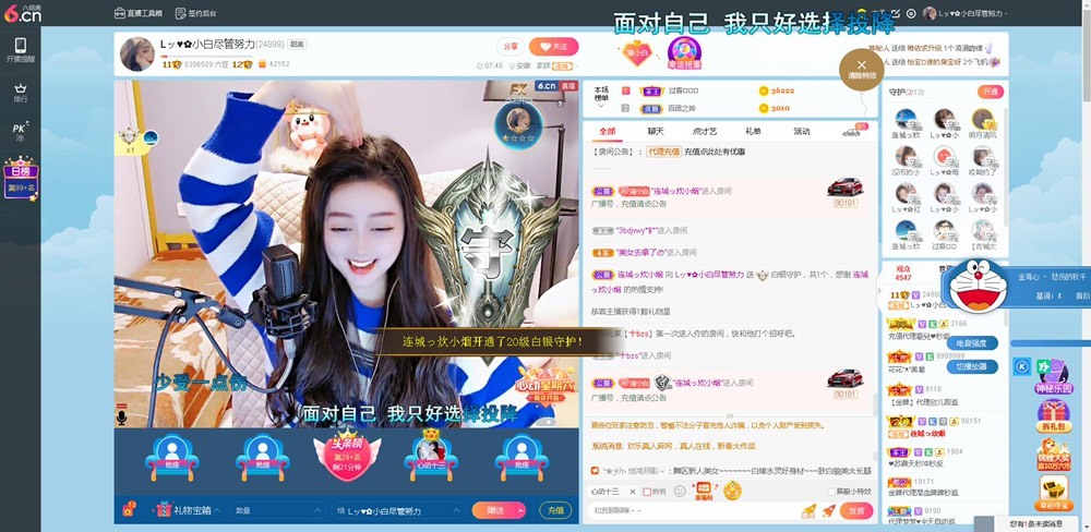 Lッ♥✿小白白的图片