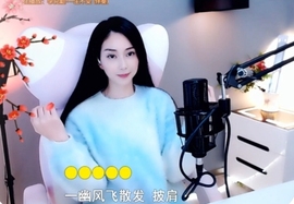 水母好美主播照片