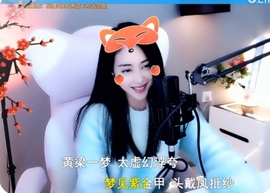 水母好美主播照片