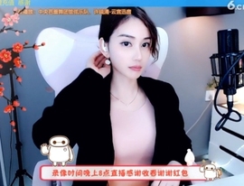 水母好美主播照片