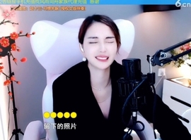 水母好美主播照片