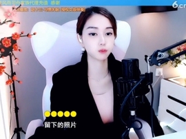水母好美主播照片