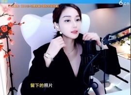 水母好美主播照片