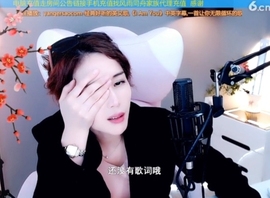 水母好美主播照片