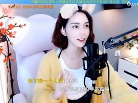 水母好美主播照片