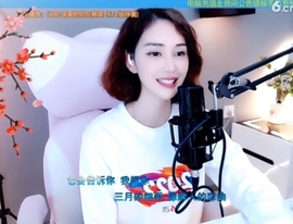 水母好美主播照片
