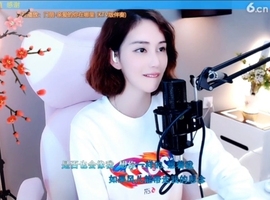 水母好美主播照片
