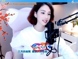 水母好美主播照片