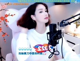 水母好美主播照片