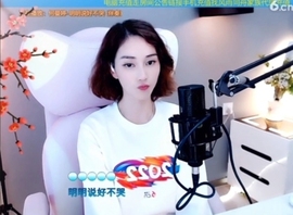 水母好美主播照片