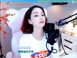 水母好美主播照片