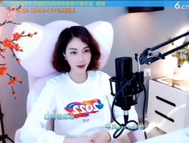 水母好美主播照片