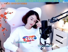 水母好美主播照片