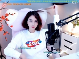 水母好美主播照片