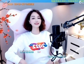 水母好美主播照片