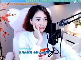 水母好美主播照片