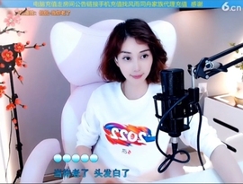 水母好美主播照片