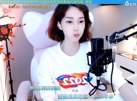 水母好美主播照片