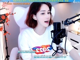 水母好美主播照片