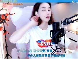 水母好美主播照片