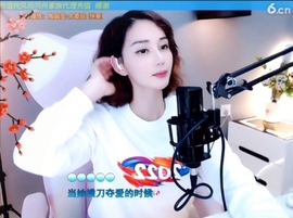 水母好美主播照片